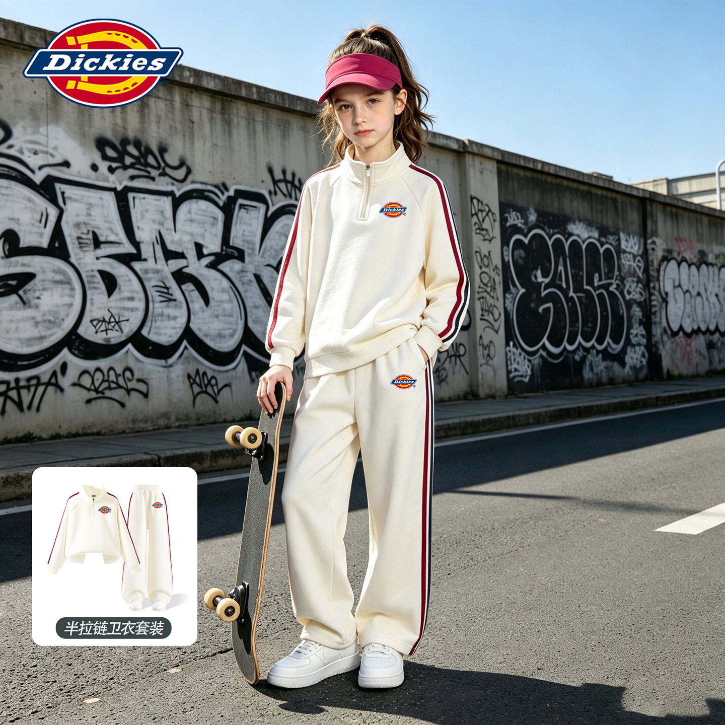 Dickies女童运动套装秋装2026新款儿童半拉链卫衣洋气小女孩衣服图片