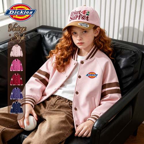 Dickies女童棒球服外套2026新款春秋薄款儿童宽松衣服学院风秋装