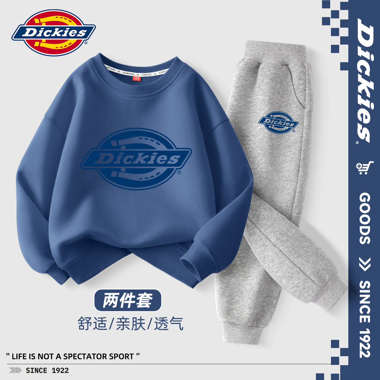 Dickies秋装男童套装2026新款男孩卫衣蓝色童装秋季儿童运动长裤