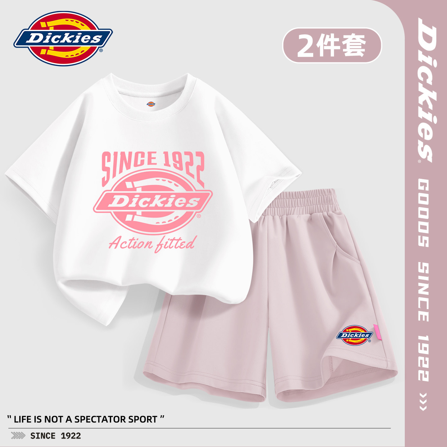 Dickies女童夏季短袖套装2026新款儿童纯棉衣服时髦女孩运动短裤