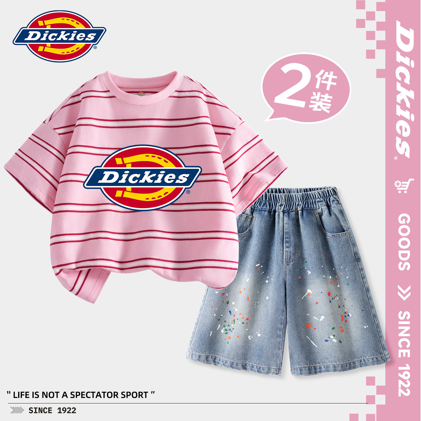 Dickies童装女童短袖套装2026新款女孩运动牛仔短裤儿童夏装衣服