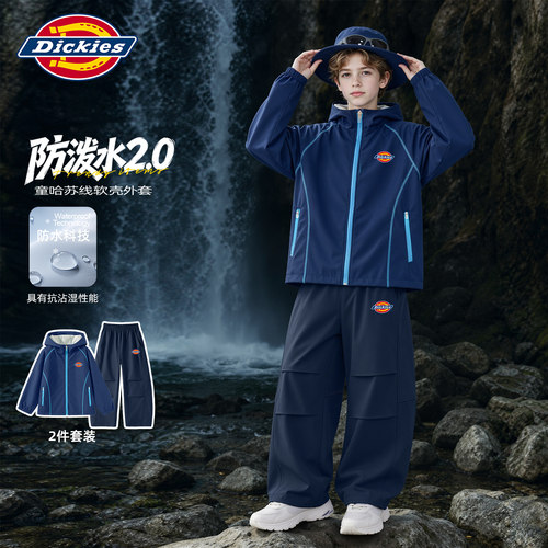 Dickies男童套装2026新款童装秋装男孩冲锋外套潮帅气儿童伞兵裤
