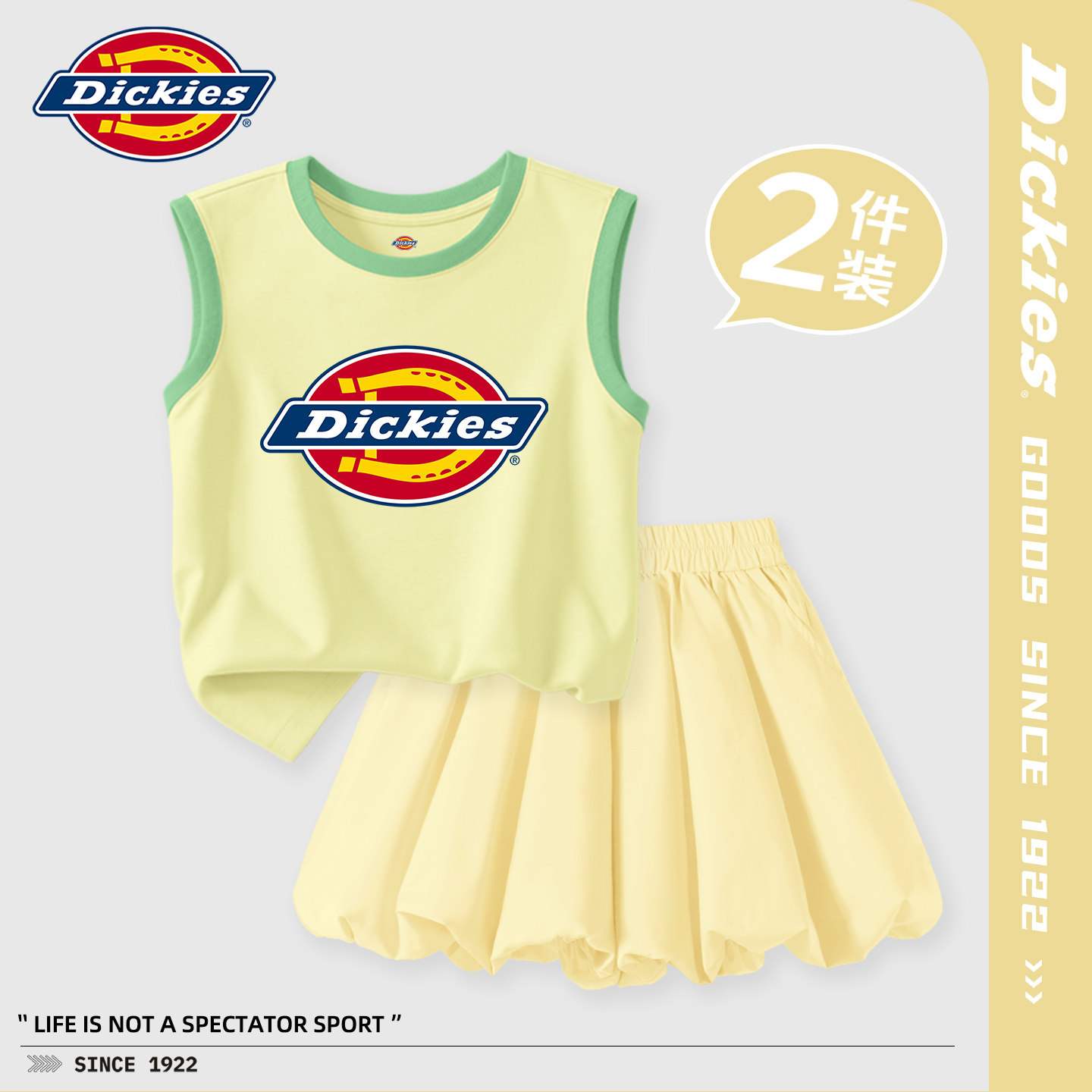 Dickies女童夏季套装2026新款儿童背心t恤韩版宽松小女孩花苞短裤