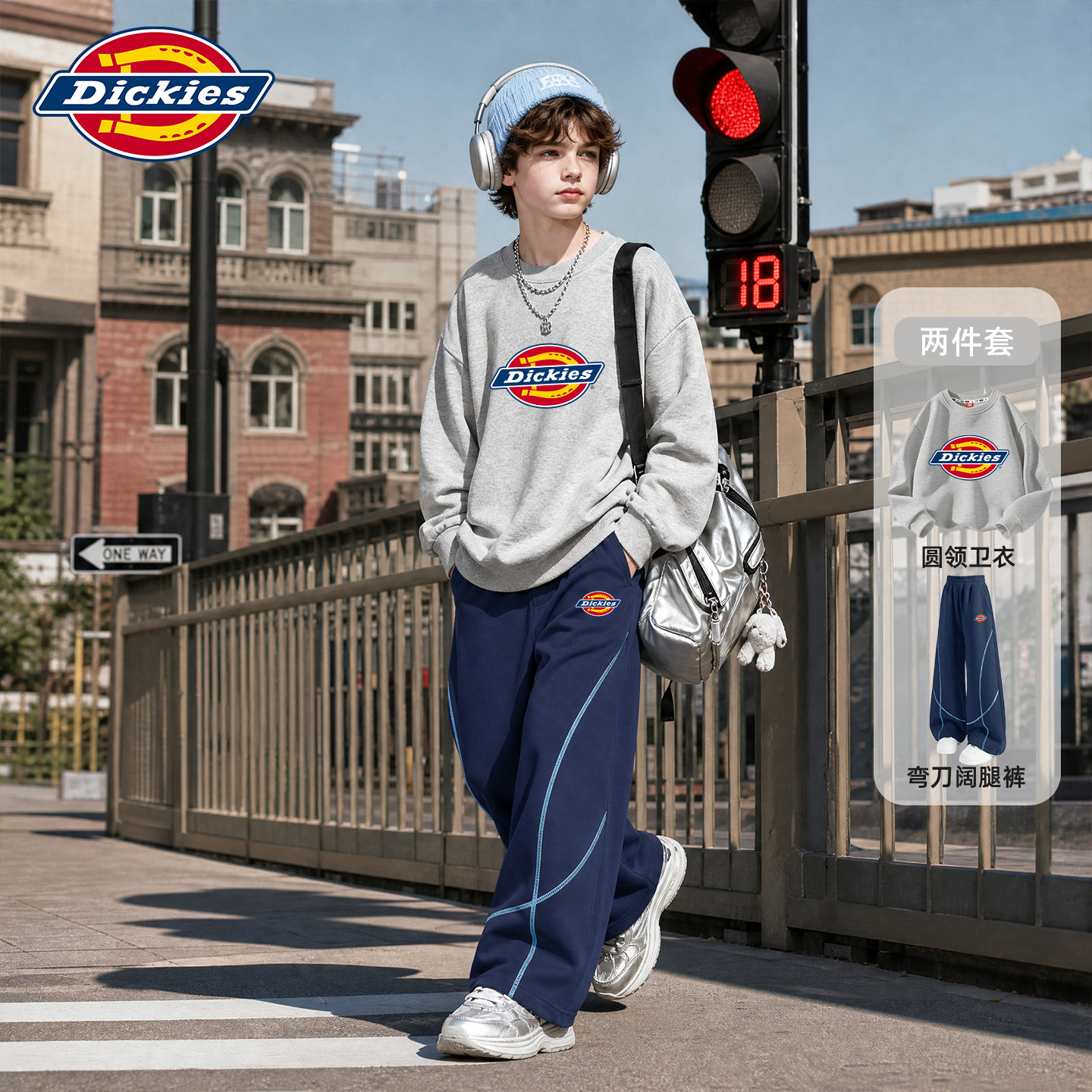 Dickies秋装儿童套装春秋款2026新款小男孩卫衣秋季男童阔腿长裤