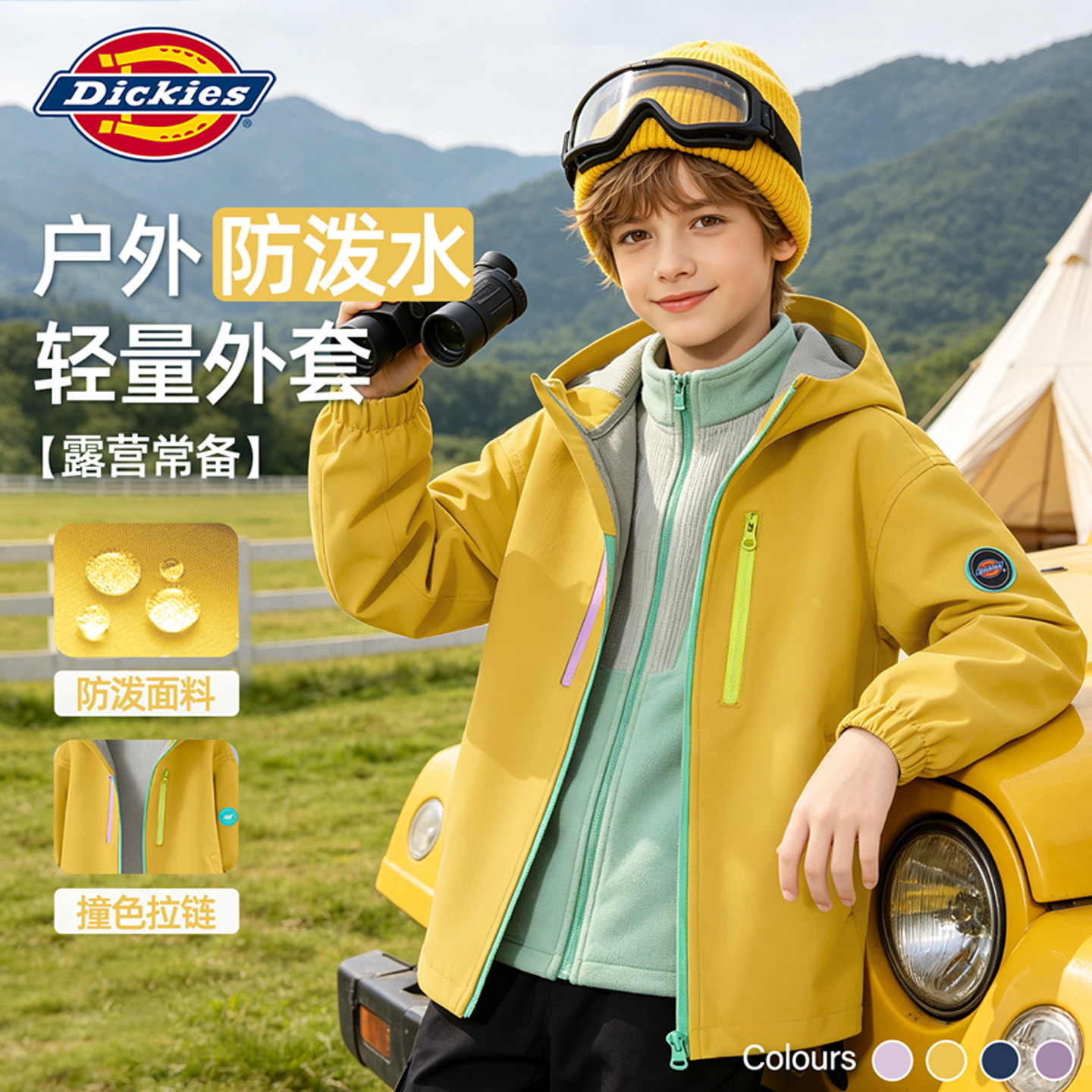 Dickies男童软壳外套2026新款春秋薄款儿童夹克防水男孩衣服秋装图片