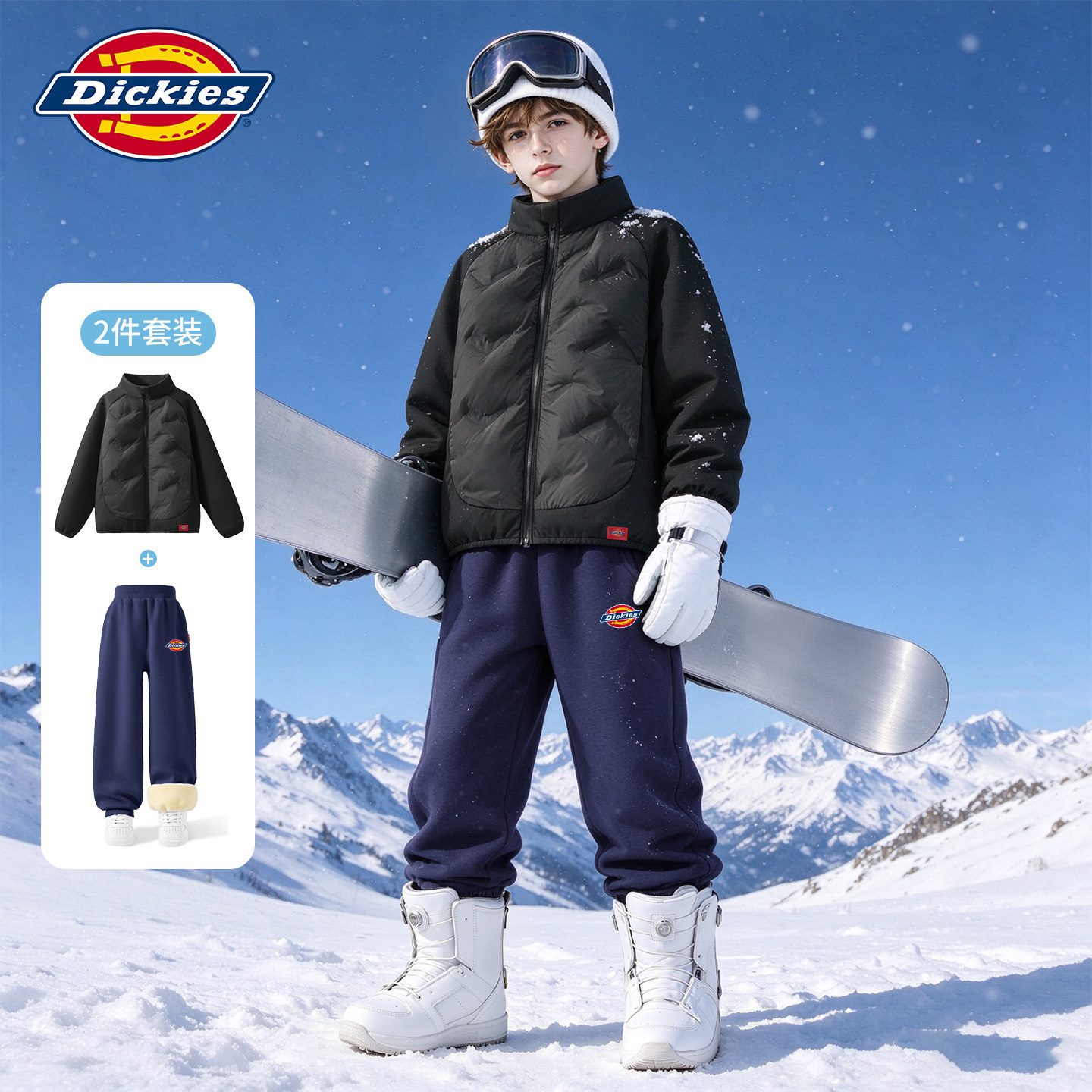 Dickies男童套装2026新款中大童羽绒校服内胆保暖冬装儿童防寒服