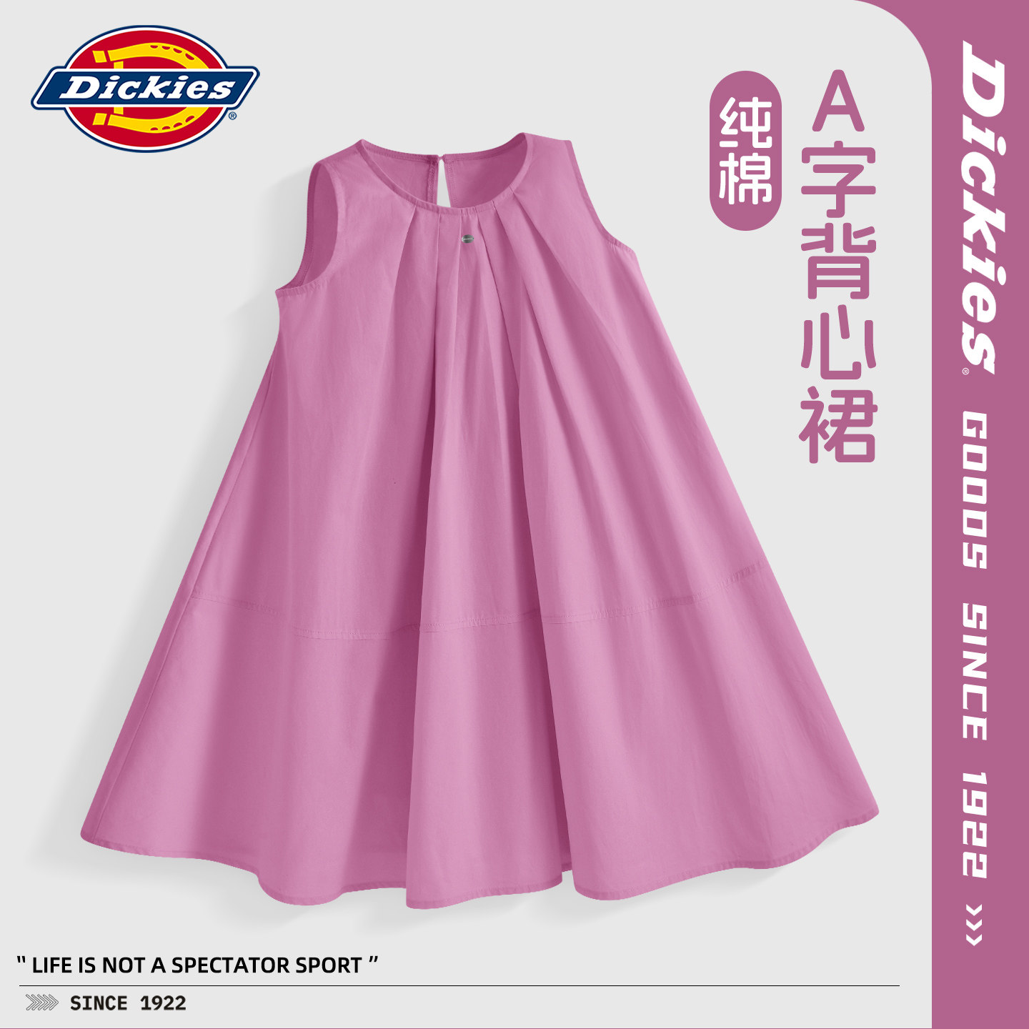 Dickies童装女童公主裙夏2026新款轻薄款儿童背心裙纯棉大童裙子