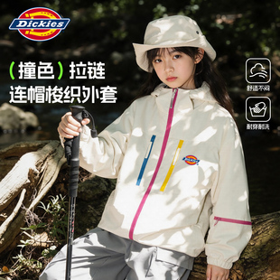 Dickies女童冲锋外套2026新款童装秋装小女孩软壳衣儿童夹克防水