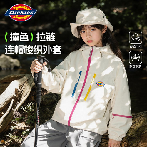 Dickies女童冲锋外套2026新款童装秋装小女孩软壳衣儿童夹克防水