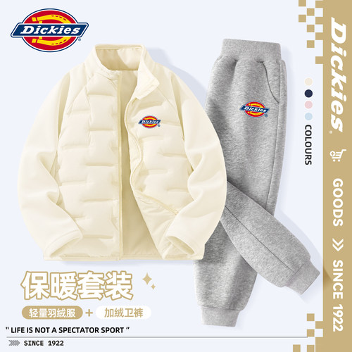 Dickies女童冬季套装2026新款女孩轻薄款羽绒服冬装儿童加绒卫裤