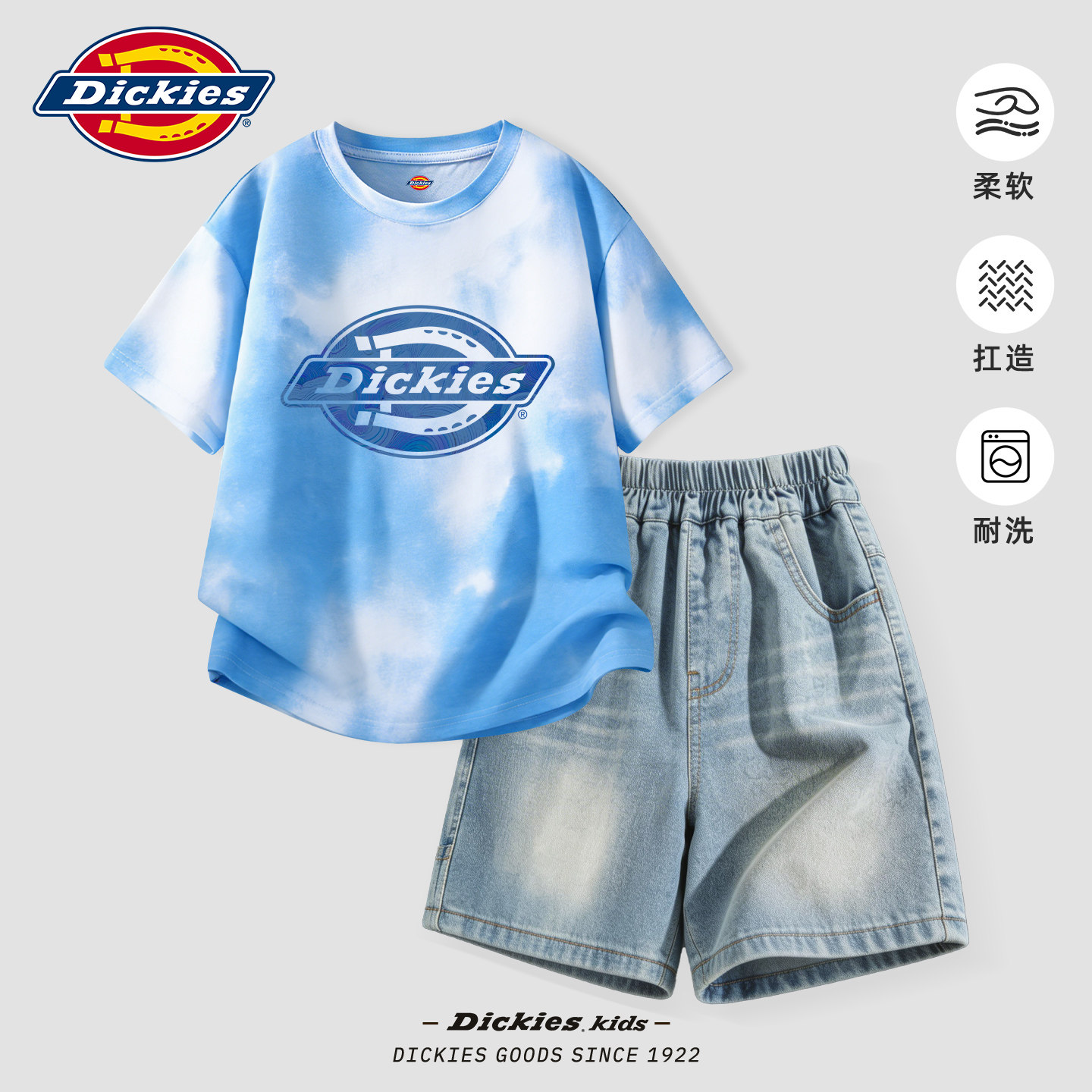 Dickies男童套装夏装2026新款青少年牛仔五分短裤薄儿童纯棉短袖