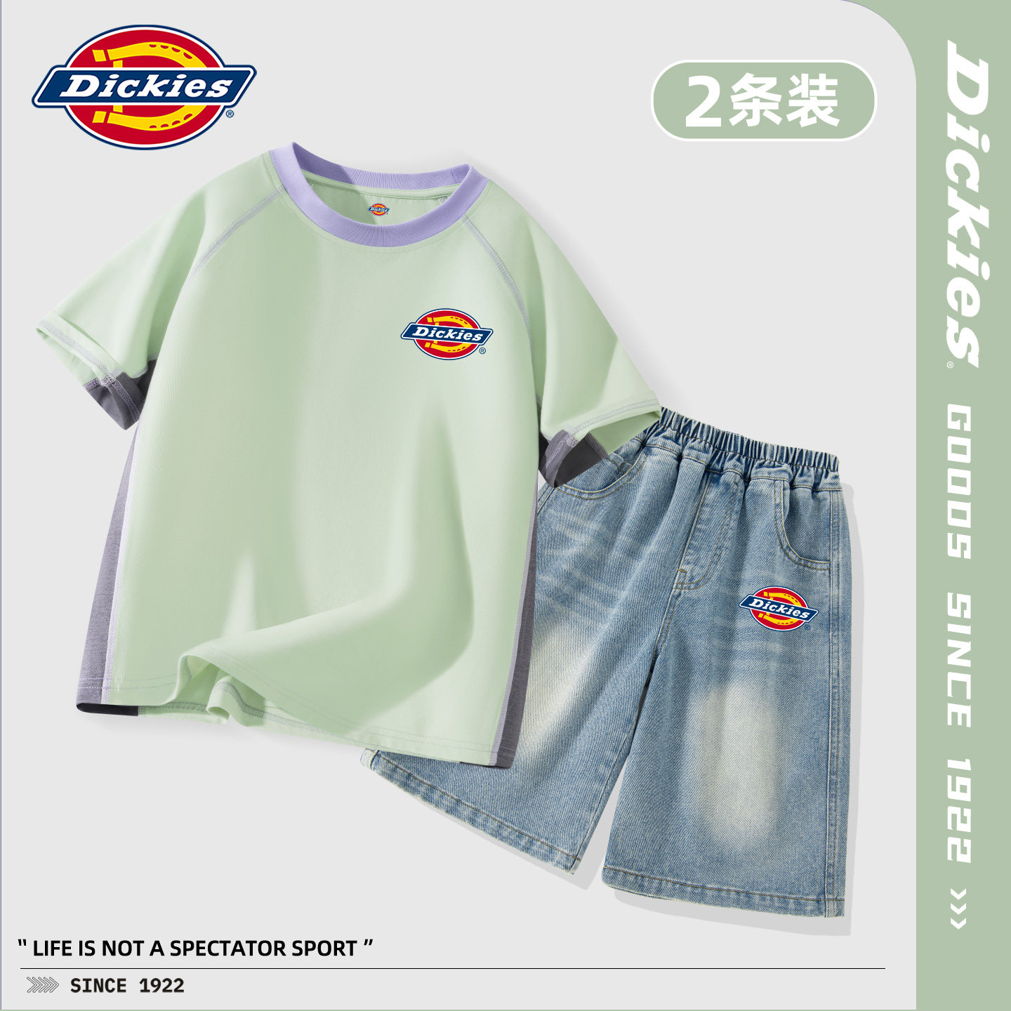 Dickies男童夏套装夏季2026新款男孩短袖t恤童装牛仔短裤儿童衣服