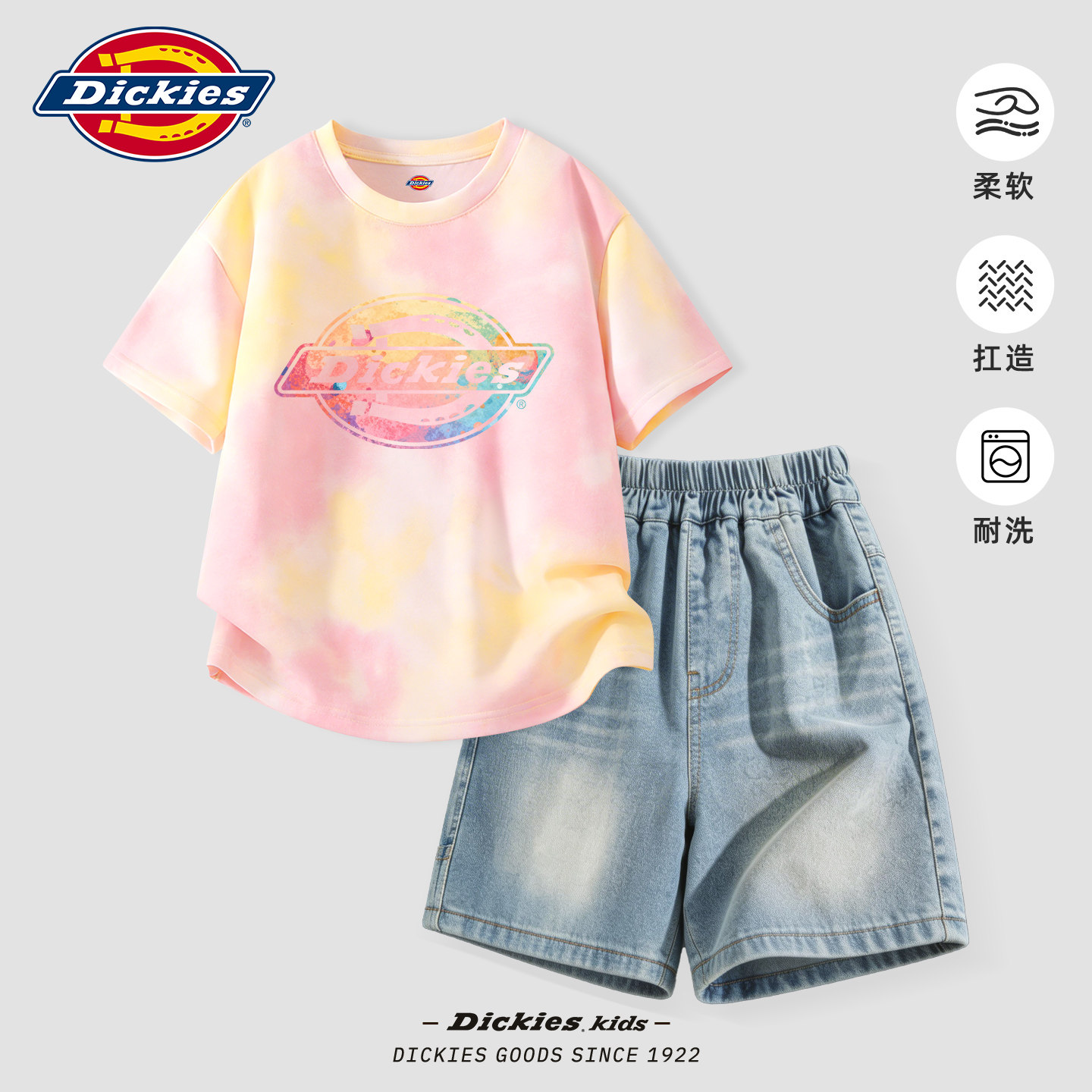 Dickies女童套装薄款2026新款女孩独特纯棉短袖儿童牛仔短裤夏装