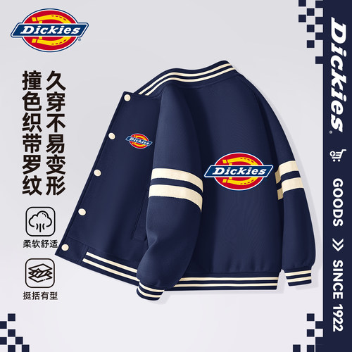 Dickies男童外套春秋款2026新款儿童棒球服学院风中大童宽松衣服