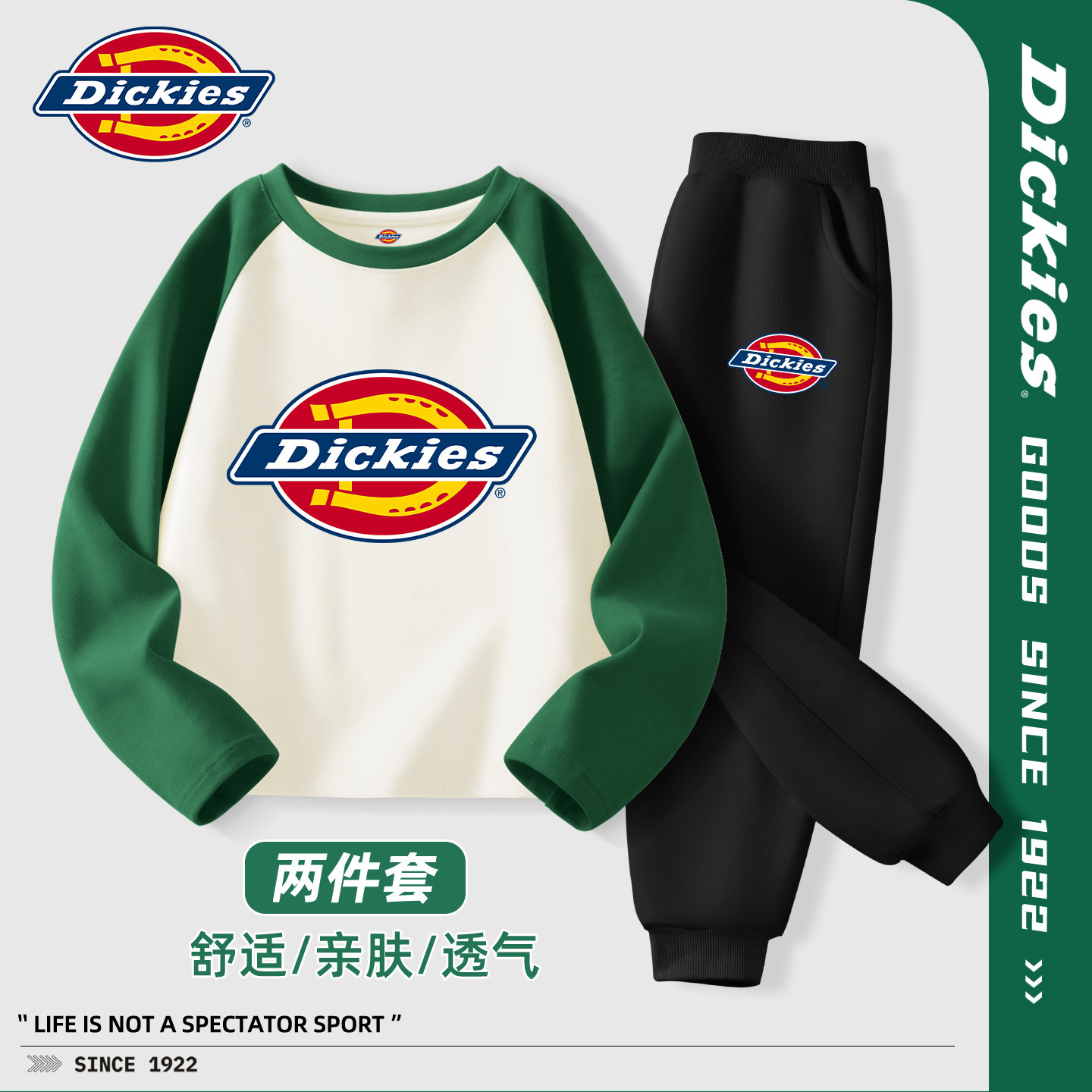 Dickies男童秋季套装2026新款男孩纯棉t恤休闲时髦秋装儿童运动裤