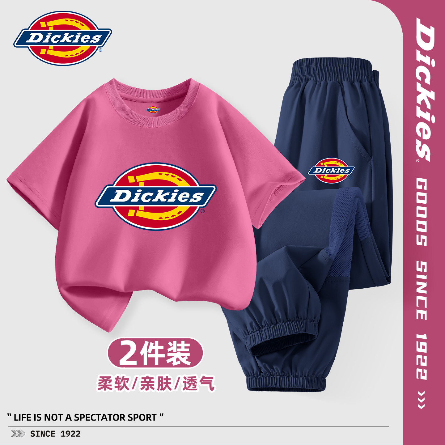 Dickies童装女童套装夏季2026新款儿童短袖t恤洋气女孩速干防蚊裤