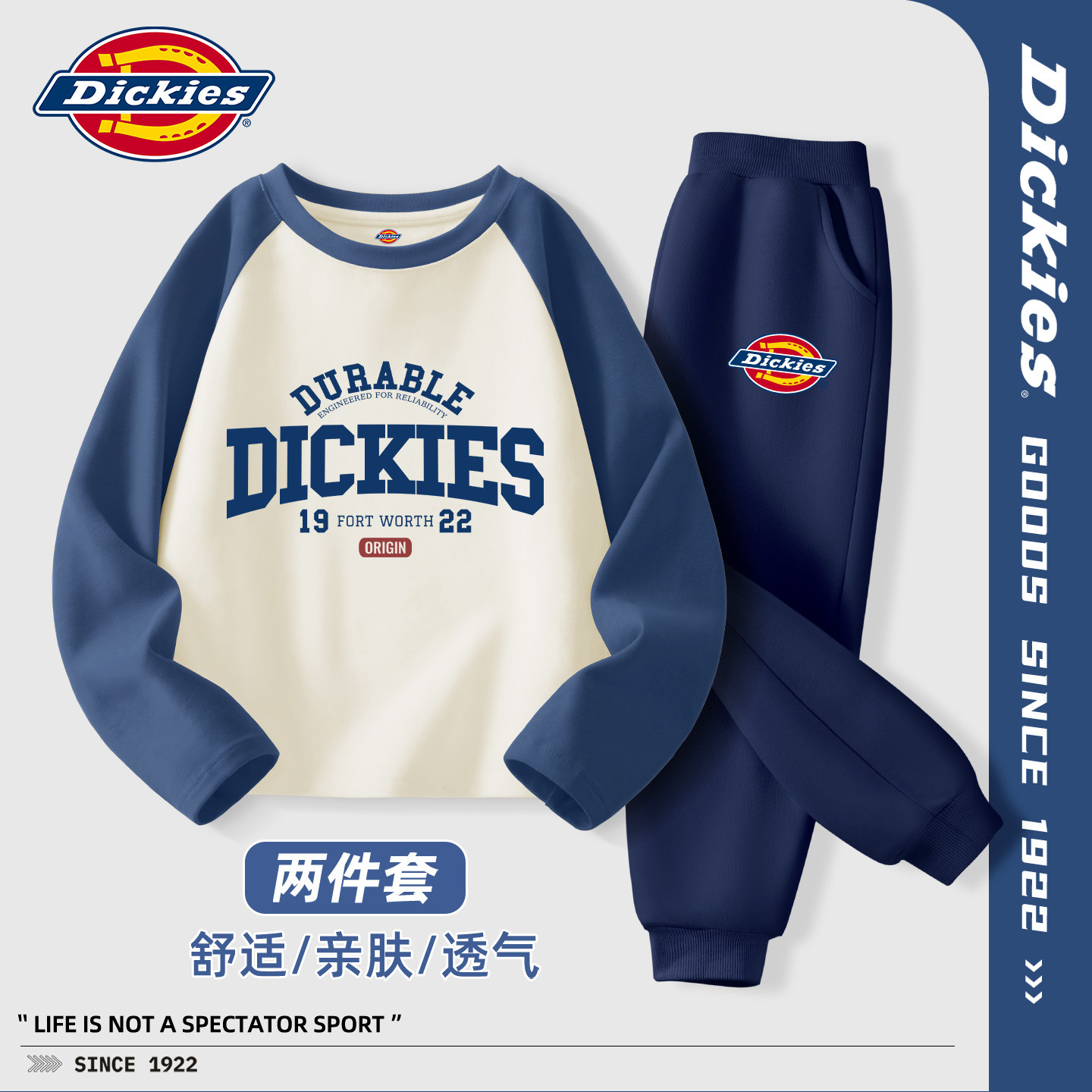 Dickies童装男童秋季套装2026新款中大童纯棉上衣儿童运动裤秋装