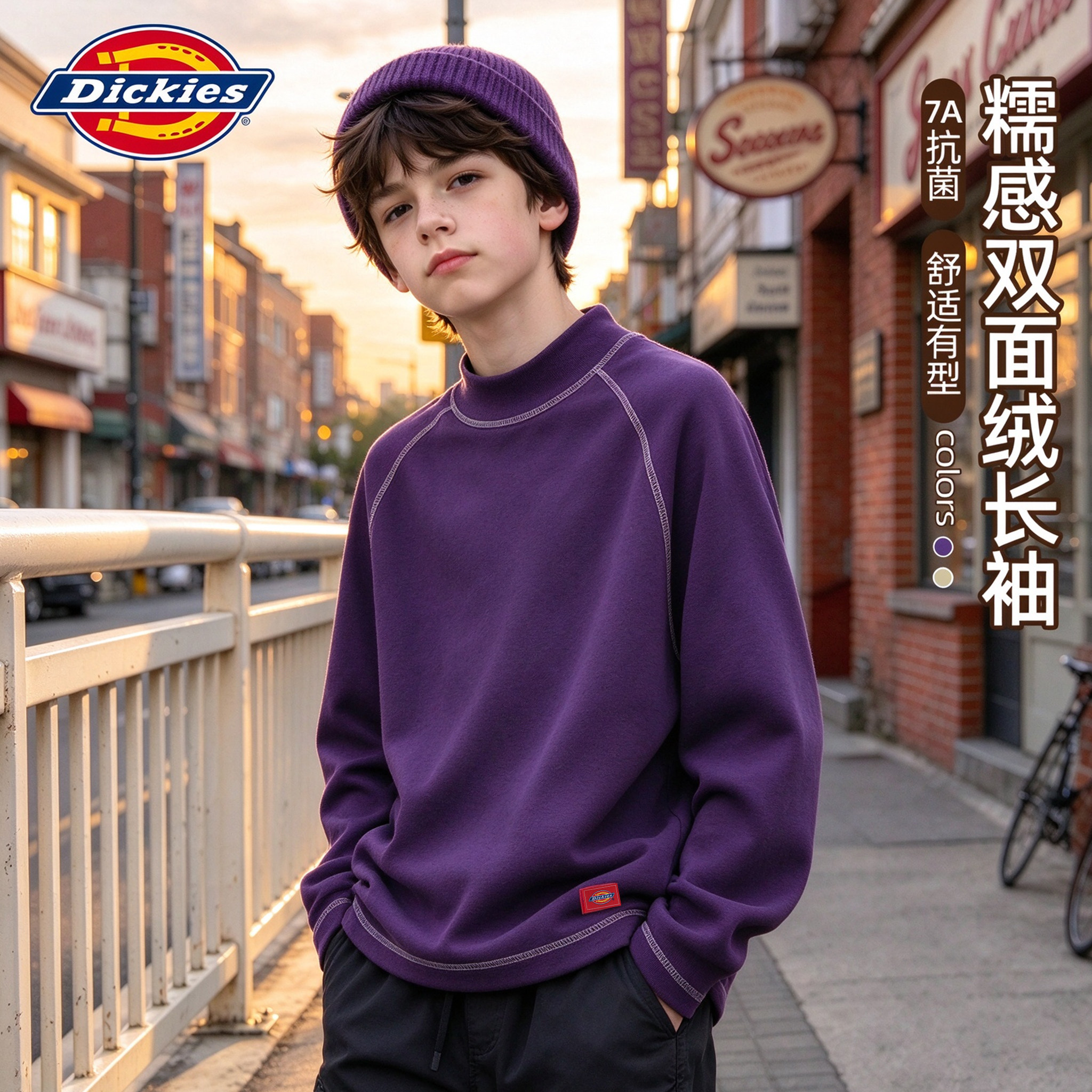 Dickies男童冬季加绒长袖t恤2026新款小男孩双面绒打底衫儿童冬装