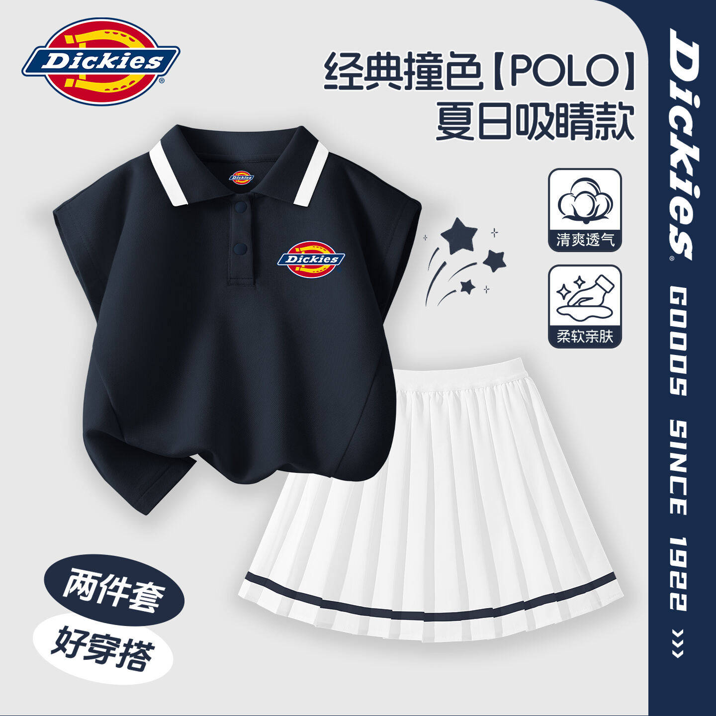 Dickies女童polo衫套装2026新款中大童短袖潮牌超好看儿童百褶裙