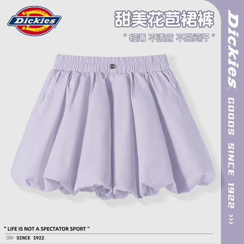 Dickies女童花苞裤2026夏季新款童装小女孩夏装时尚儿童运动短裤