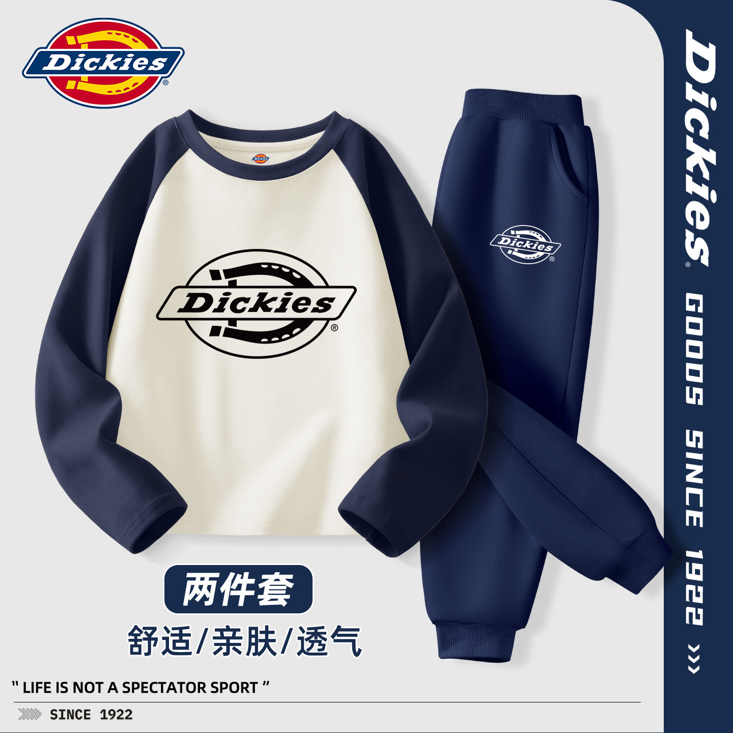 Dickies男童套装2026新款秋季男孩长袖t恤纯棉时髦儿童运动裤秋装