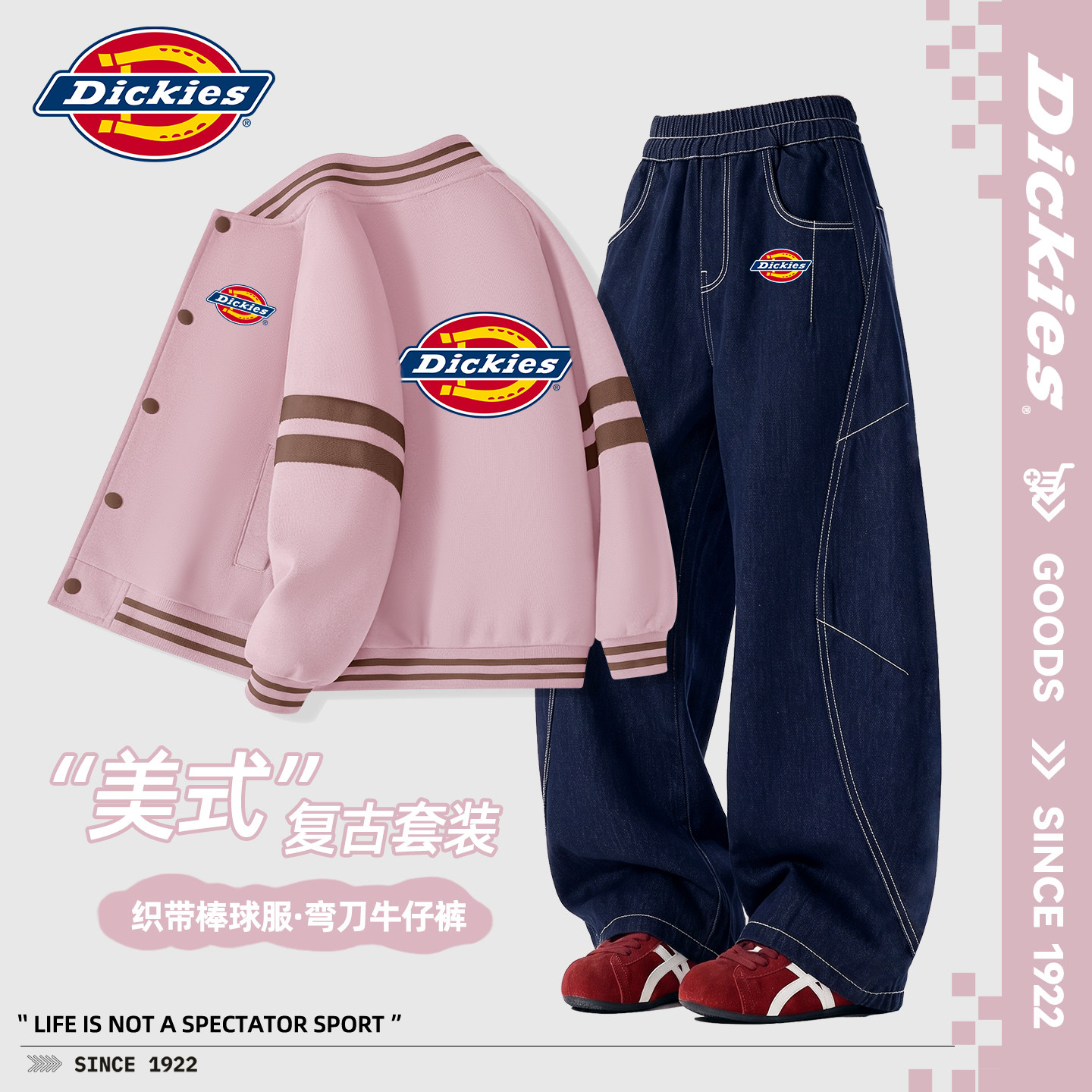 Dickies女童运动套装2026新款秋装儿童洋气棒球服女孩弯刀牛仔裤