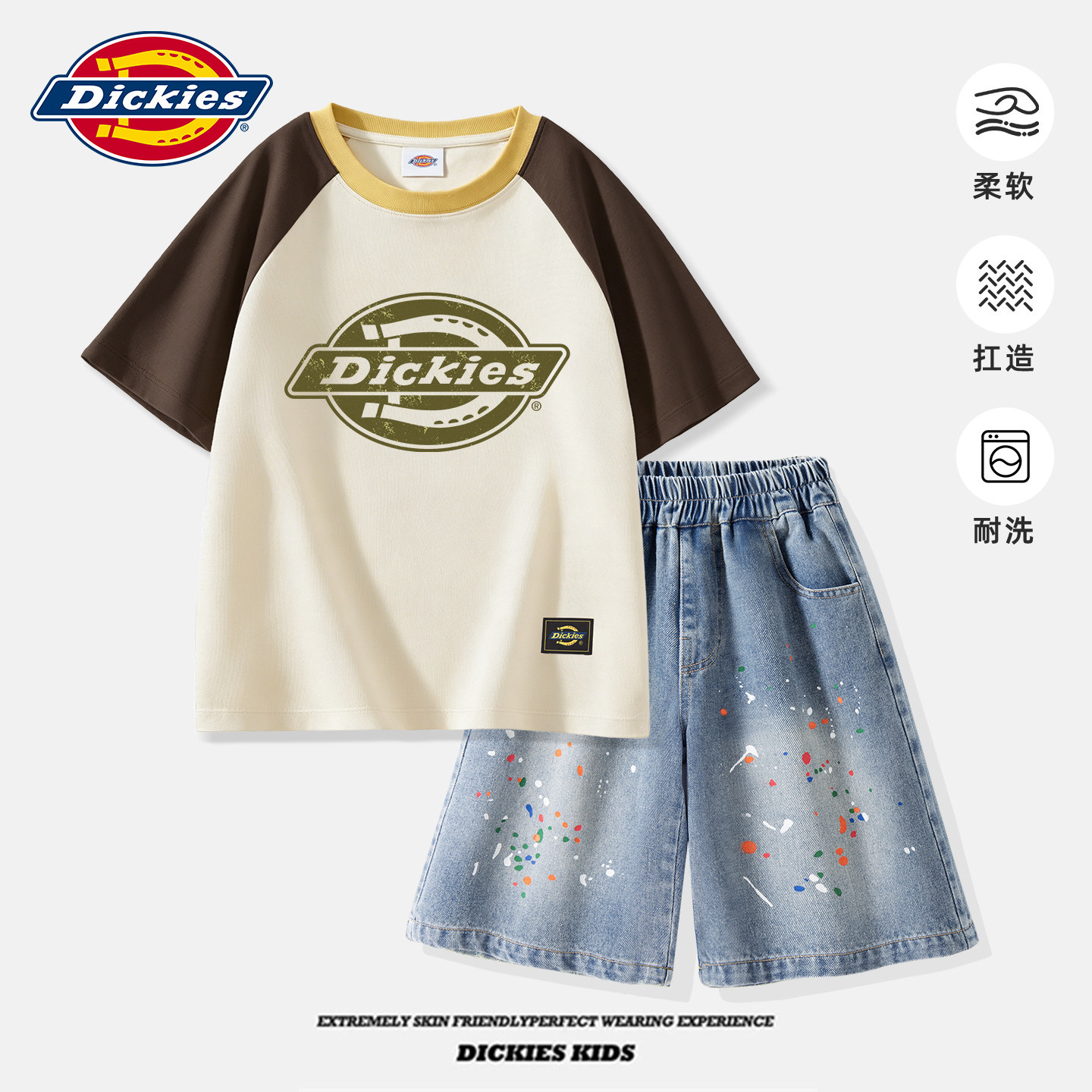 Dickies男童套装2026新款童装薄款男孩潮酷短袖儿童夏装牛仔短裤