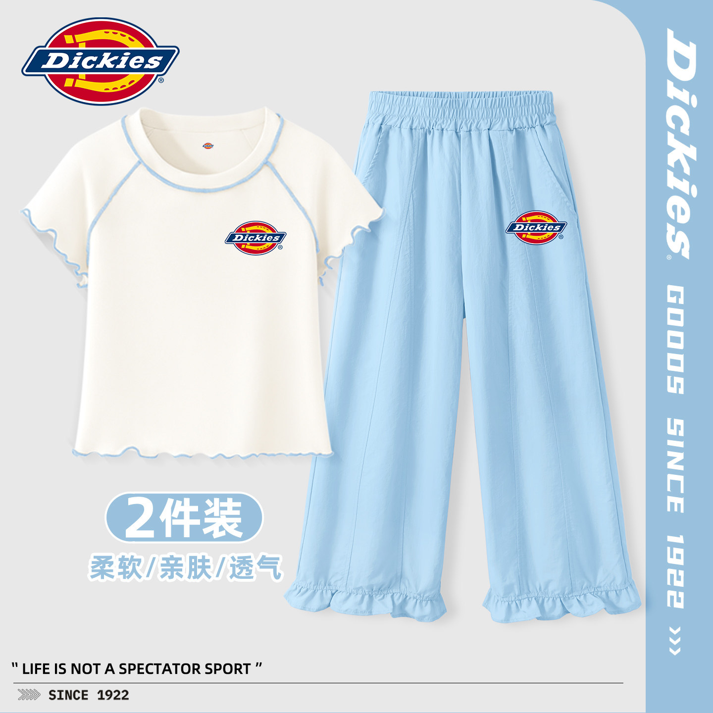 Dickies童装女童夏季套装2026新款儿童短袖t恤花边时尚女孩九分裤