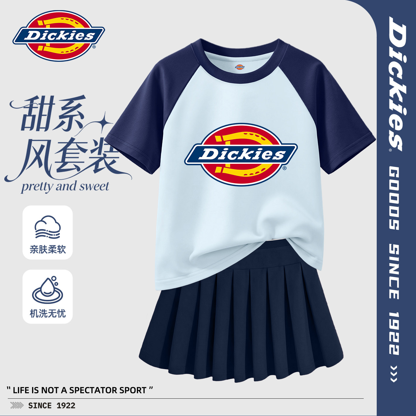 Dickies女童学院风套装夏装2026新款儿童纯棉短袖t恤女孩百褶短裙