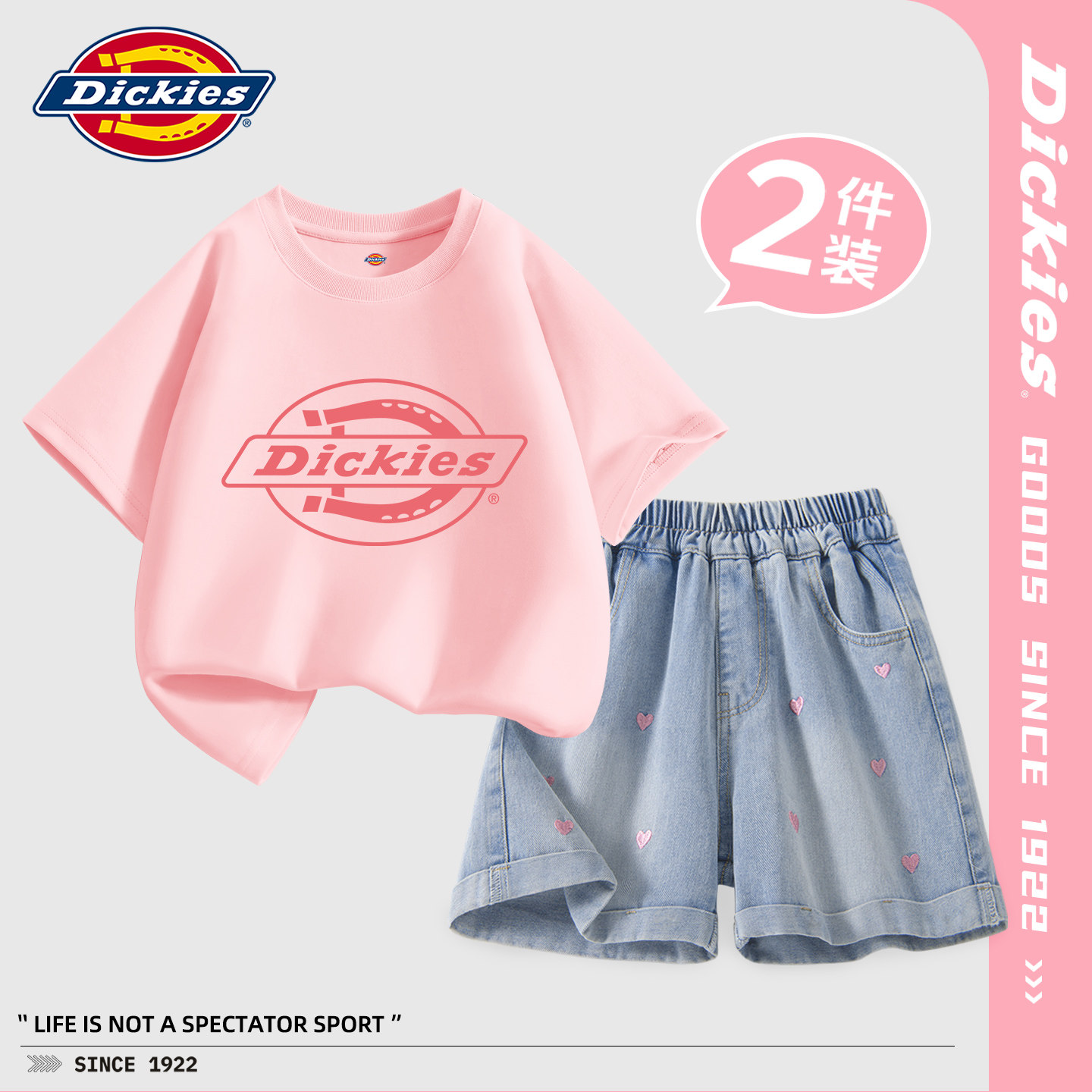 Dickies儿童夏季短袖套装2026新款女童衣服宽松耐磨女孩牛仔短裤
