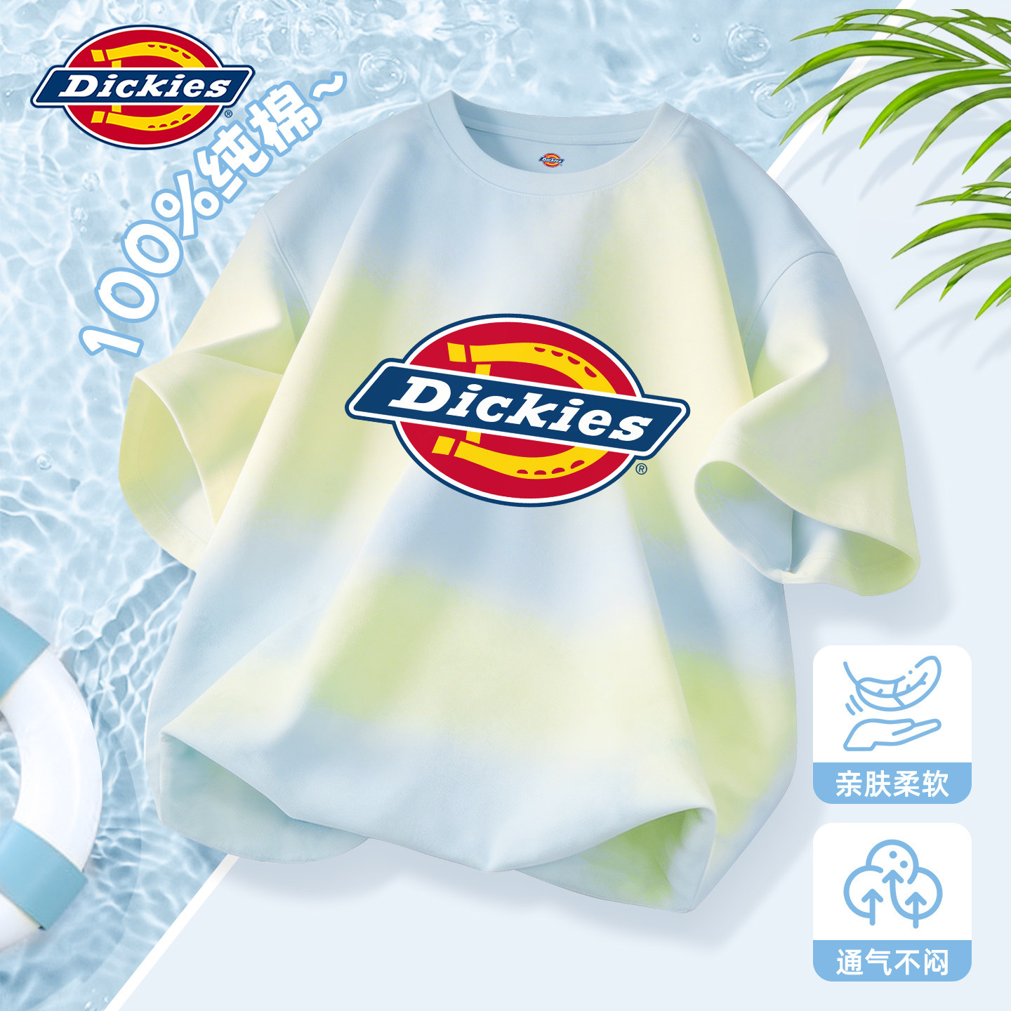 Dickies女童夏装短袖t恤2026新款学院风儿童纯棉衣服薄款大童半袖