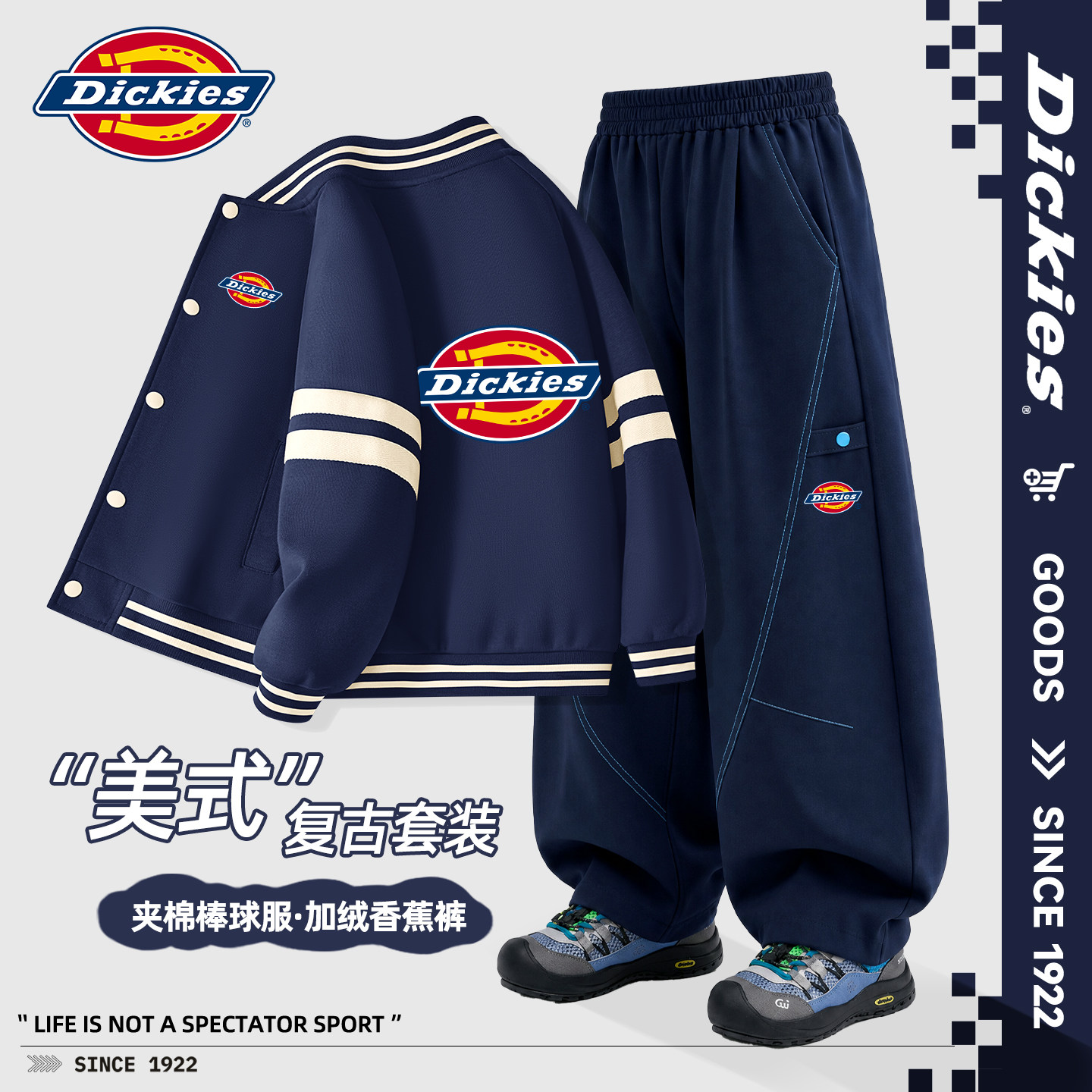 Dickies男童夹棉棒球服套装2026新款儿童加绒裤子中大童外套冬装