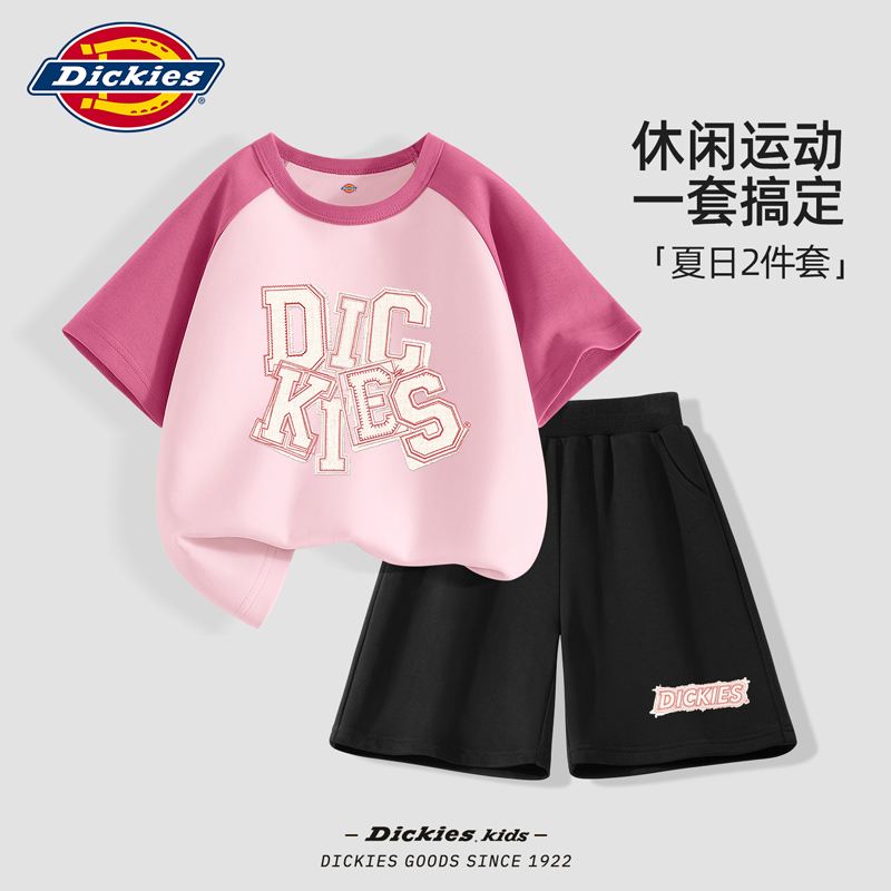 Dickies女童夏套装2026新款儿童夏季半袖巨好看童装女孩纯棉衣服