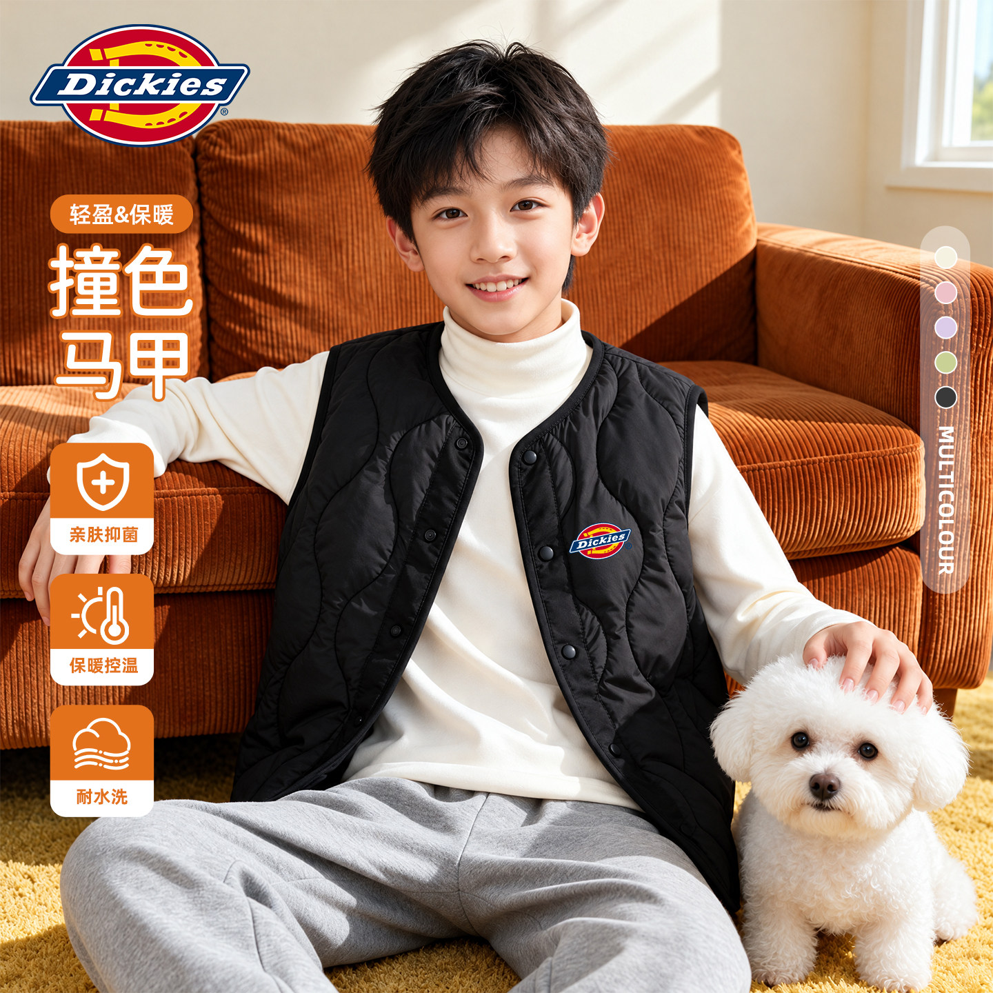Dickies男童保暖棉马甲冬季2026新款小男孩夹棉背心冬装儿童上衣