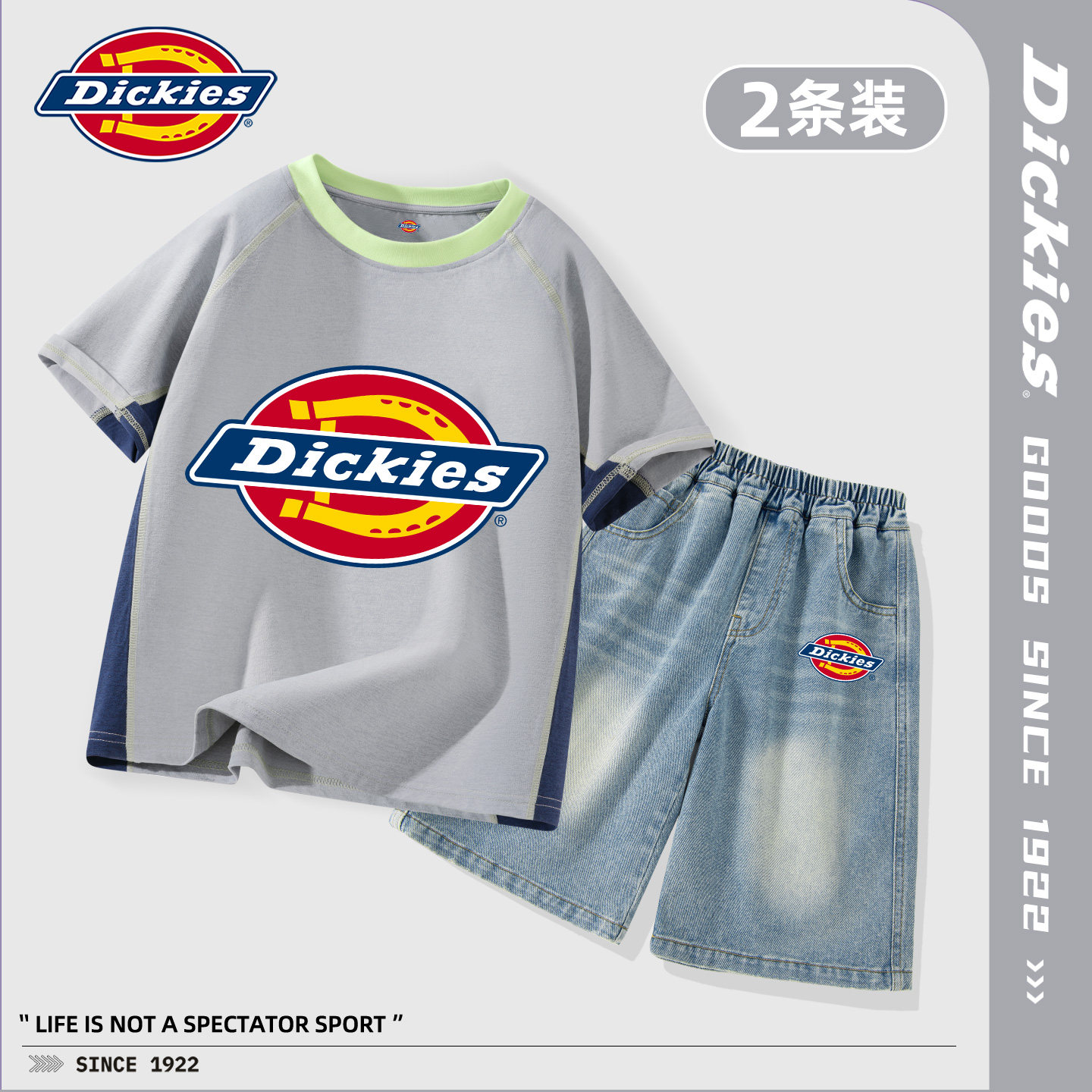 Dickies男童夏套装2026新款儿童速干短袖夏季小男孩牛仔短裤夏装