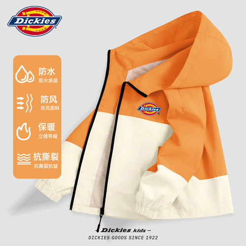 【秋款清仓】Dickies男童冲锋外套2026新款春秋款运动中大童秋装