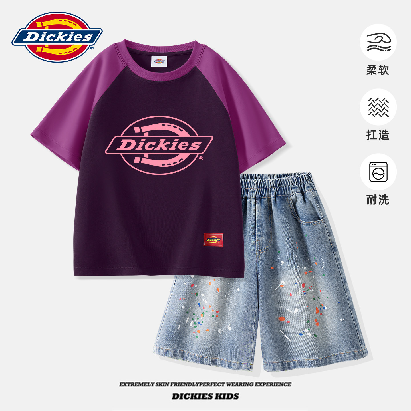 Dickies女童夏季套装2026新款童装夏日纯棉短袖儿童夏装牛仔短裤
