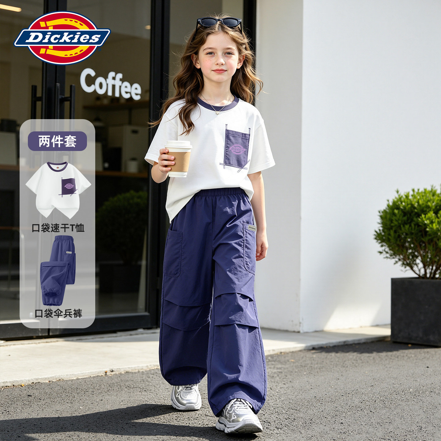 Dickies女童夏装套装2026新款儿童速干t恤薄款女孩时髦户外伞兵裤