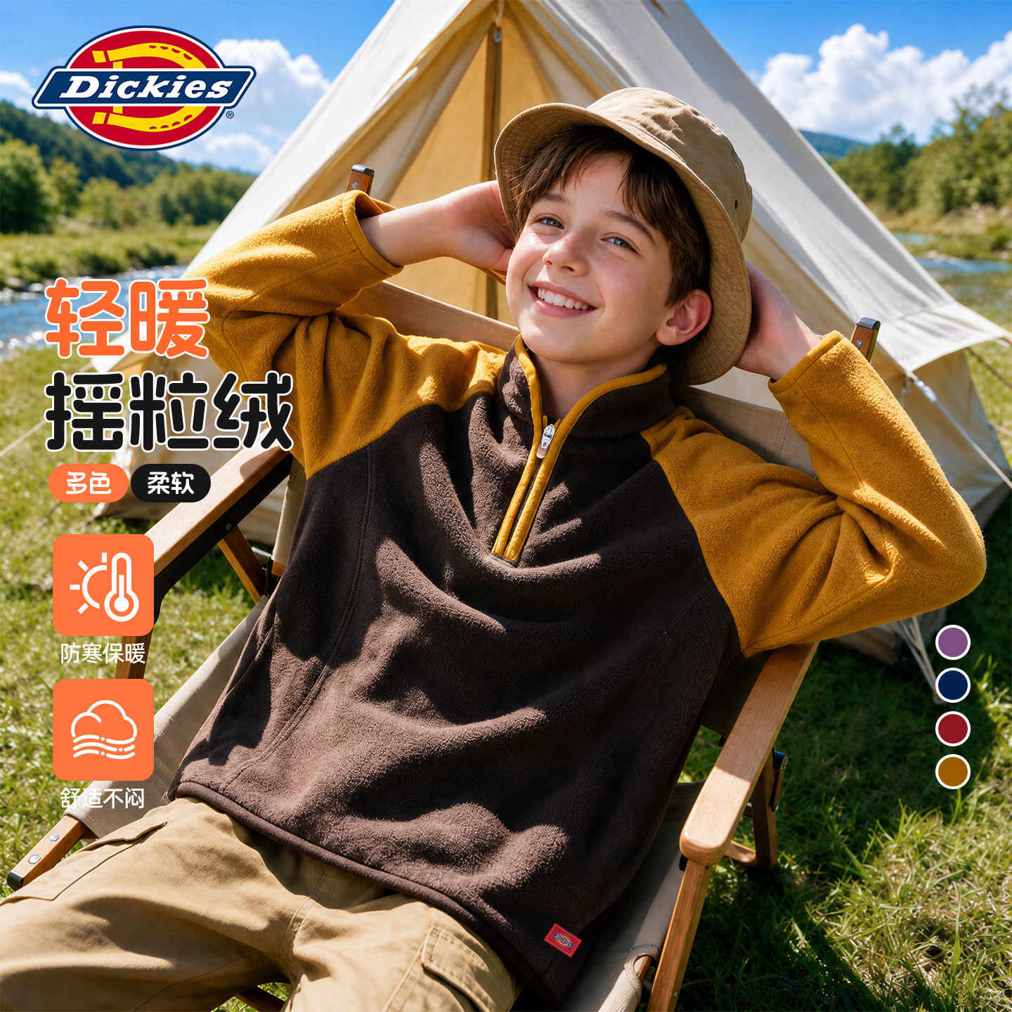 Dickies男童卫衣秋冬款2026新款儿童加绒上衣学院风男孩保暖冬装