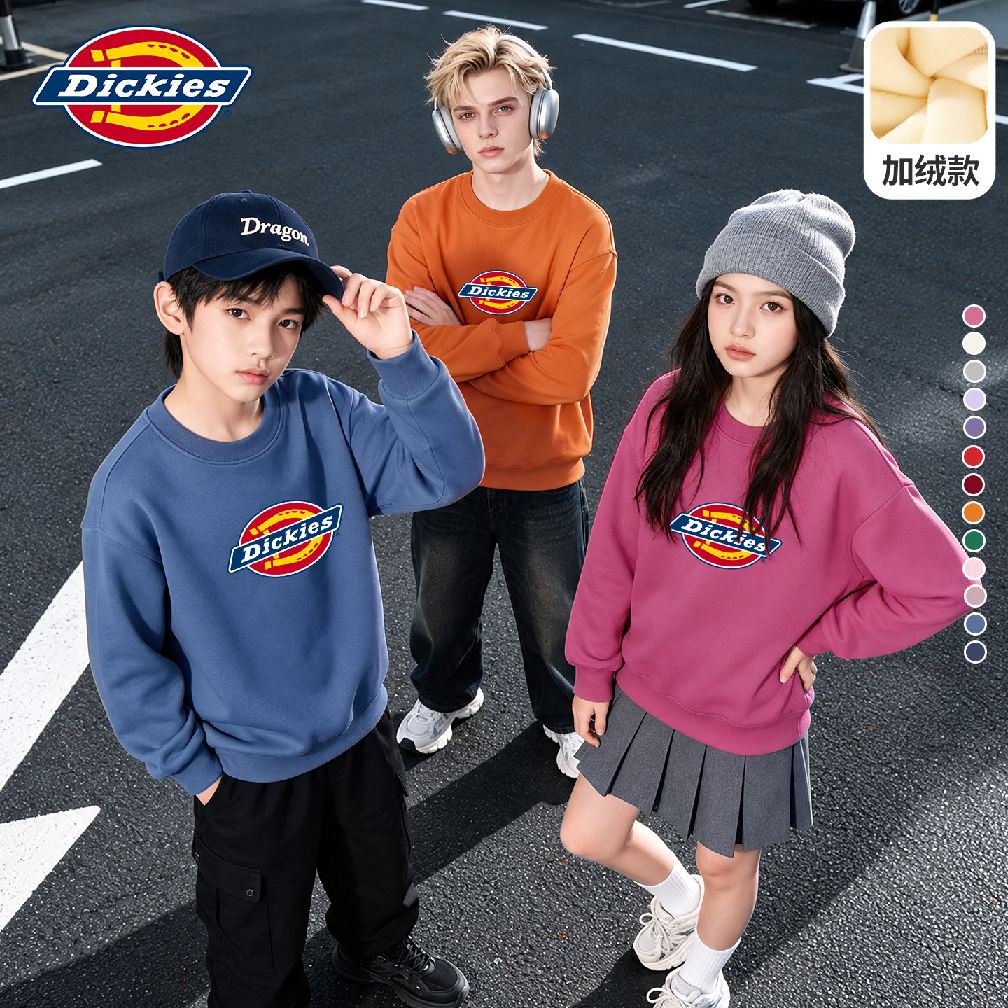 Dickies儿童保暖卫衣冬季2026新款男童加绒衣服女童休闲上衣冬装