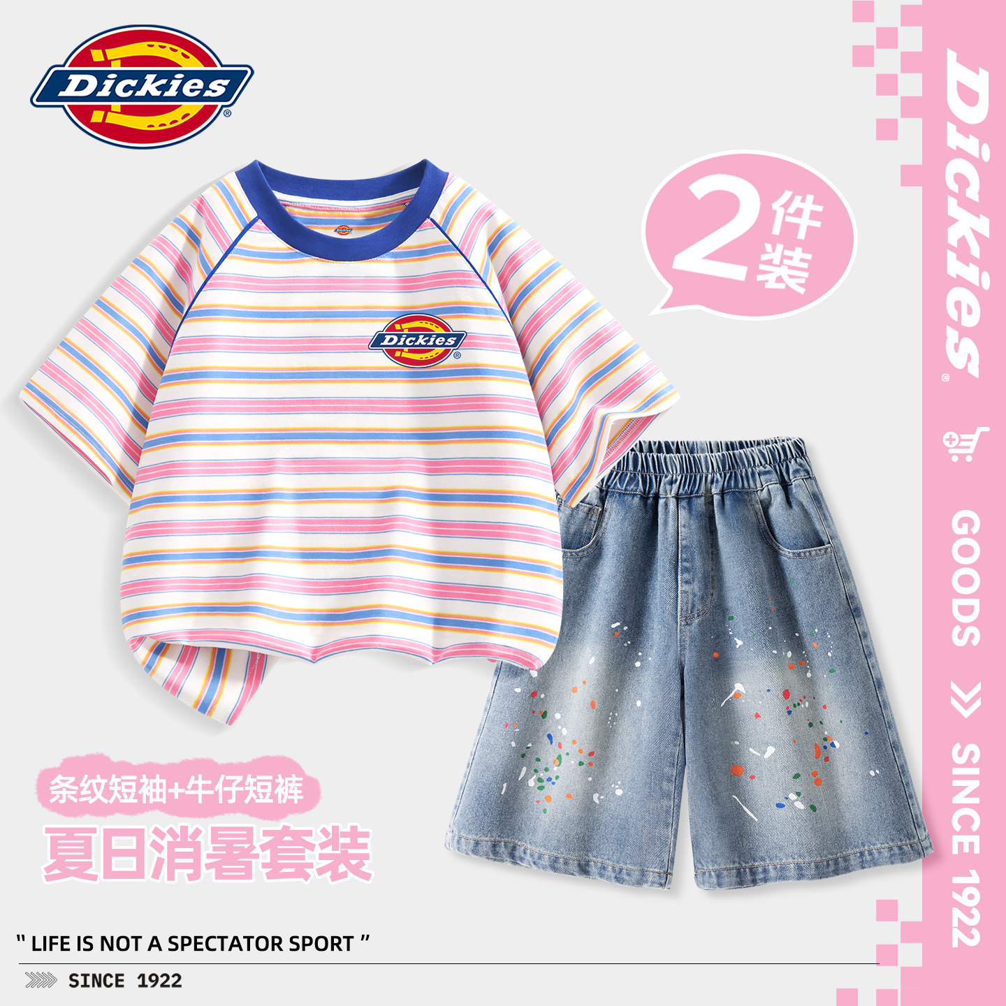 Dickies女童短袖套装2026新款儿童牛仔短裤夏装休闲女童夏季衣服
