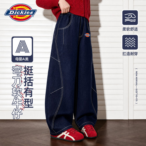 Dickies女童弯刀牛仔裤秋装2026新款儿童休闲裤洋气百搭女孩裤子
