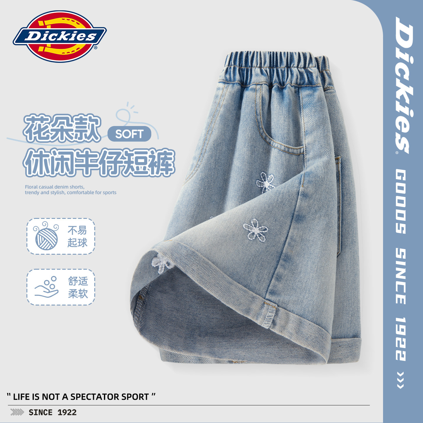 Dickies女童夏季裤子2026新款中大童洋气牛仔短裤儿童夏装运动裤