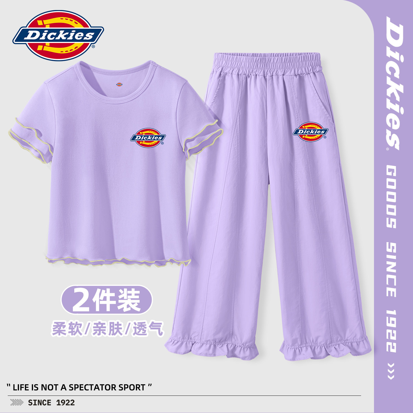 Dickies女童夏装套装2026新款儿童短袖t恤运动时尚女孩花苞九分裤