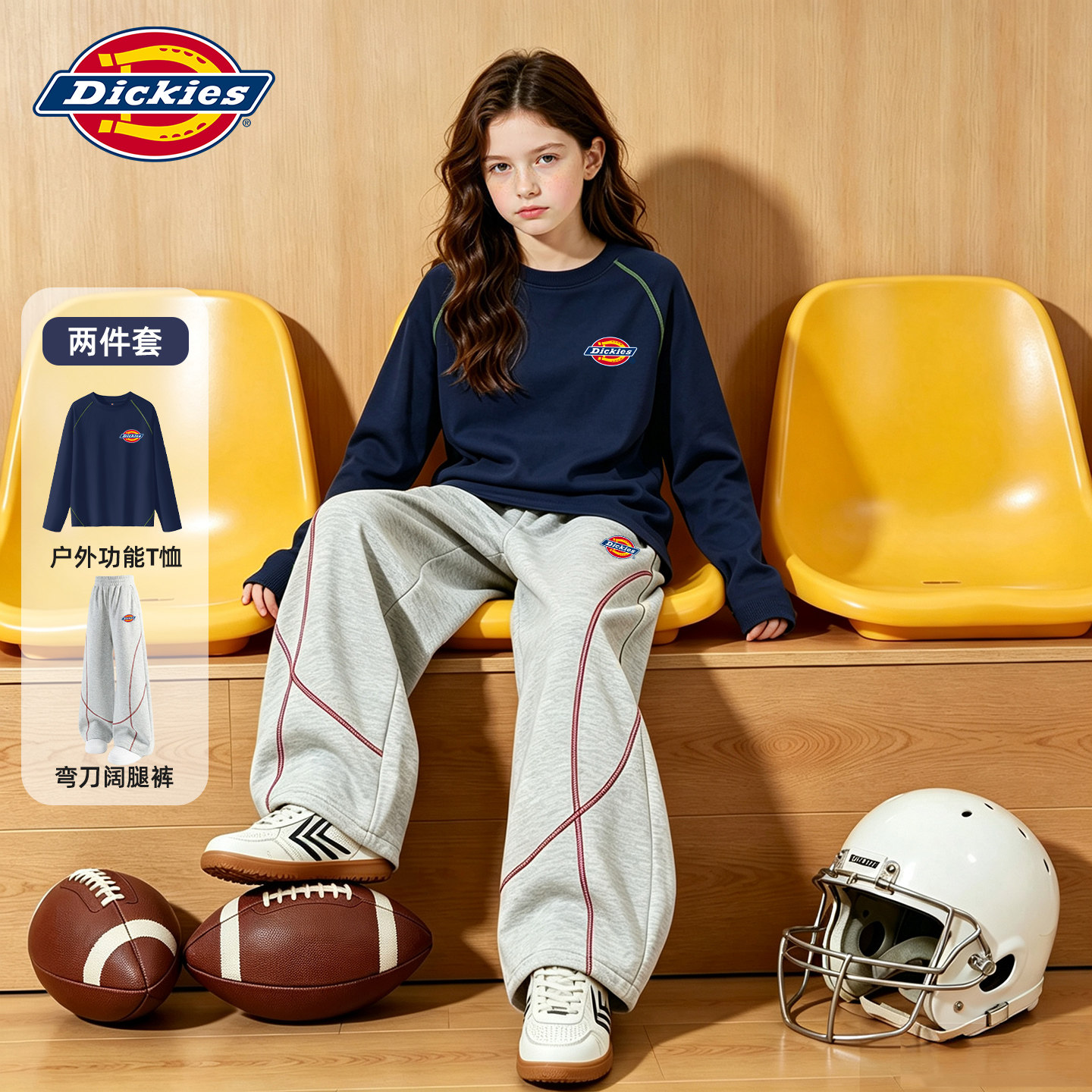 Dickies童装女童户外套装2026新款女宝运动长袖t恤儿童秋装弯刀裤图片