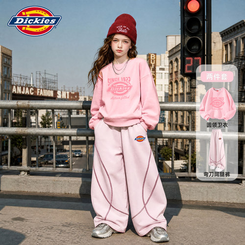 Dickies女童春秋款套装洋气童装2026新款女孩卫衣超好看儿童秋装