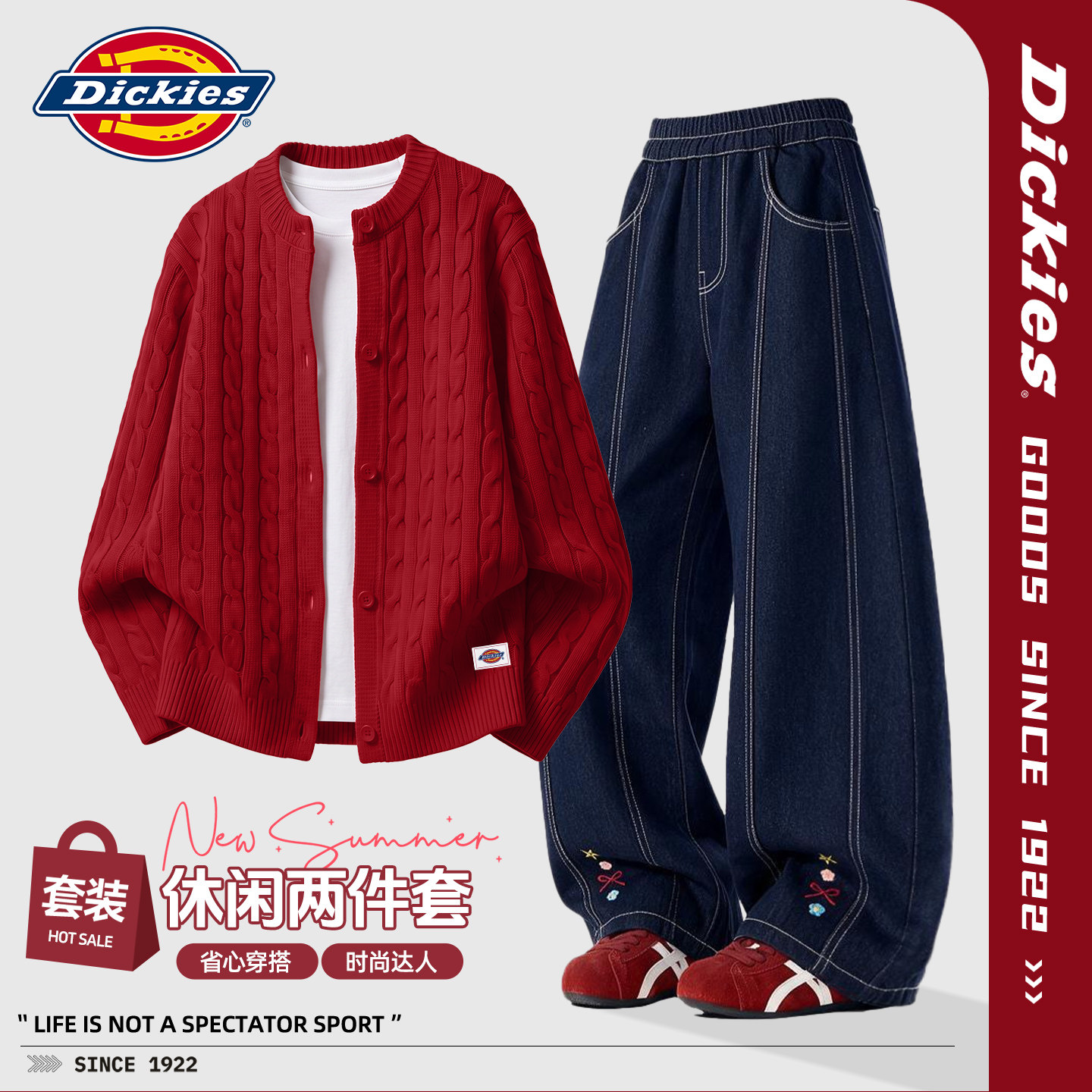 Dickies女童春秋款套装秋季2026新款女孩毛衣开衫秋装儿童牛仔裤