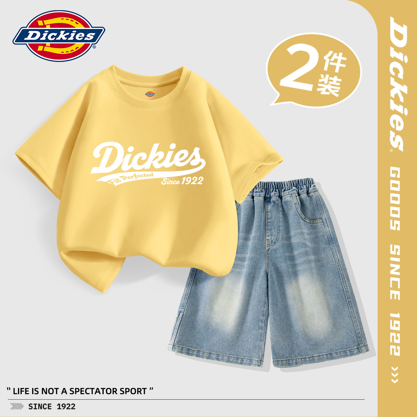 Dickies男童夏套装帅气宽松2026新款儿童上衣夏季小男孩牛仔短裤