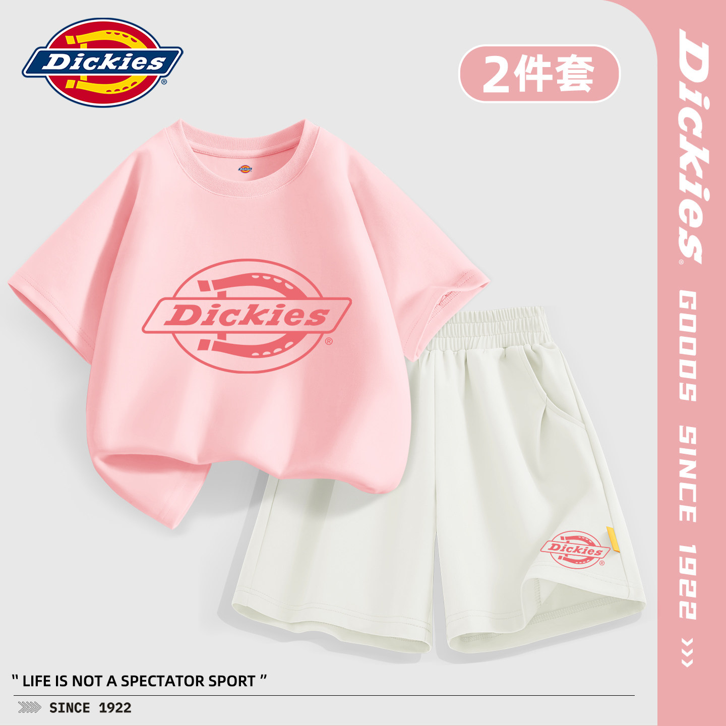 Dickies女童夏季休闲套装2026新款儿童短袖纯棉超好看女宝运动服