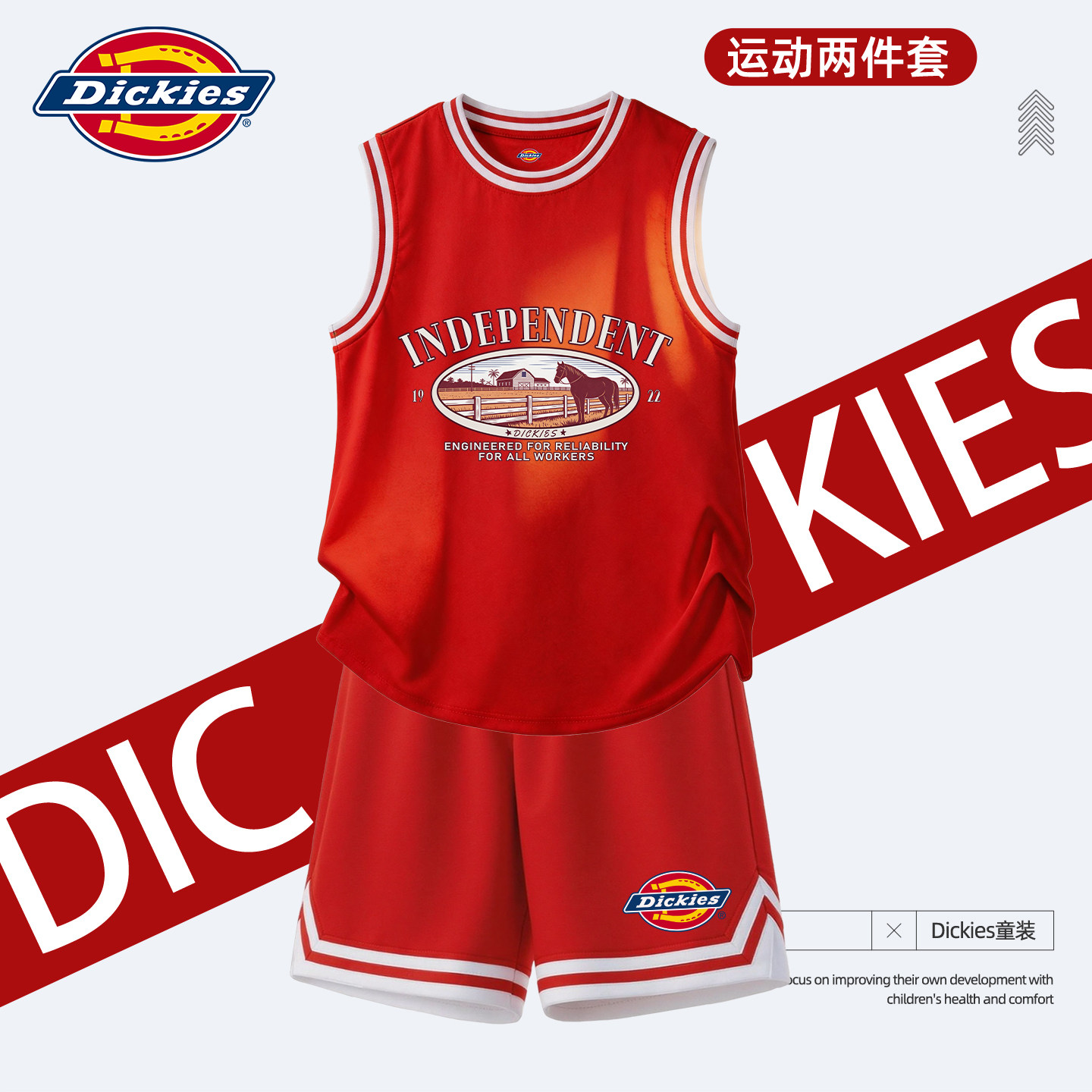 Dickies男童背心套装2026新款中大童夏季纯棉衣服潮酷儿童篮球服图片
